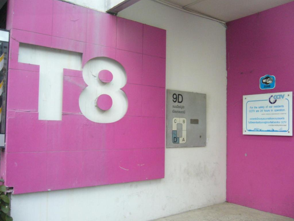 Impact Don Mueang Bangkok Guest House ภายนอก รูปภาพ